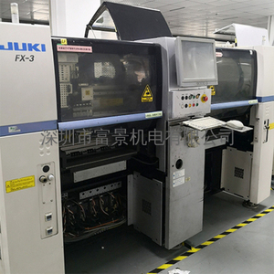 JUKI二手贴片机<br/>JUKI FX-3