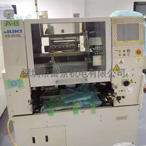 SMT贴片机设备<br/>JUKI 2010