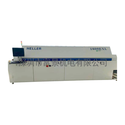 二手八温区回流焊<br/>HELLER1809EXL