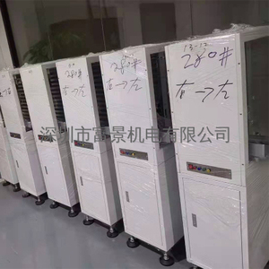SMT微型上板机
