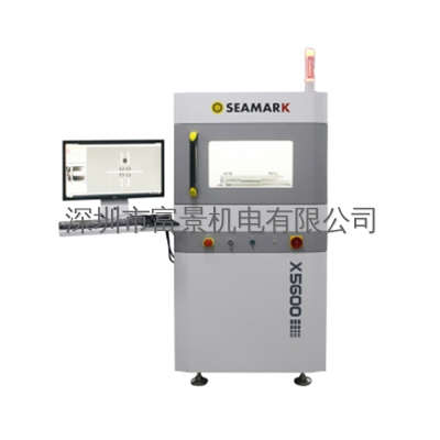 X-Ray检测设备<br/>X5600