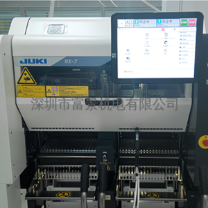 JUKI二手贴片机租赁