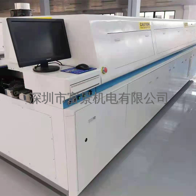 二手八温区回流焊ETC