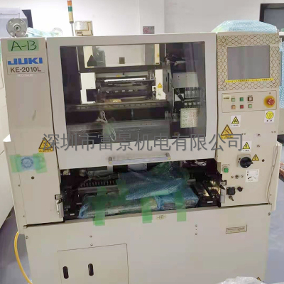 SMT贴片机设备<br/>JUKI 2010