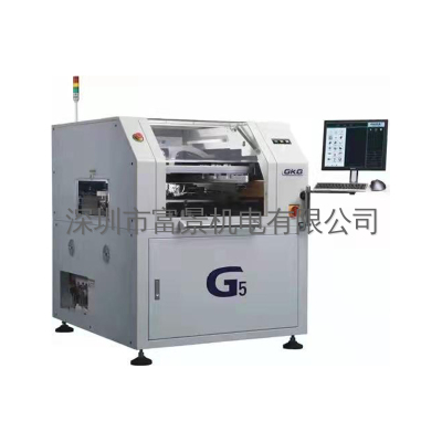 二手全自动印刷机