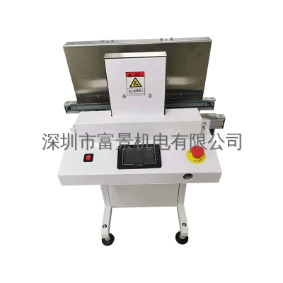 全新自动跌板式送板机