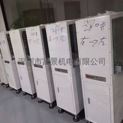 SMT微型上板机