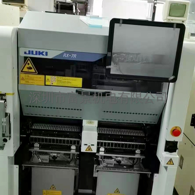 高速模块贴片机厂家<br/>RX-7R